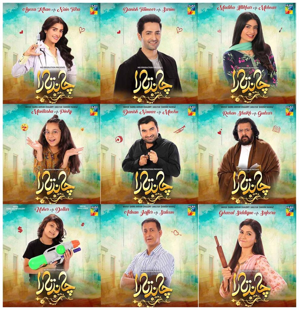 Chand Tara CAST, Chand Tara DRAMA CAST, Chand Tara HUM TV, Chand Tara EPISODE, Chand Tara AYEZA KHAN,